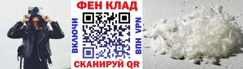 АМФ VHQ Купить где Козьмодемьянск