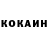 Кетамин VHQ Imad Imran