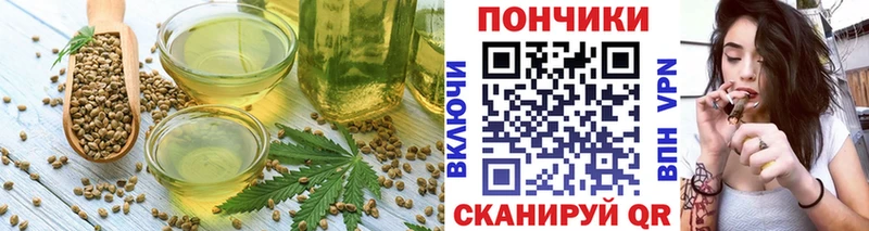 Еда ТГК конопля  Купить  Козьмодемьянск 