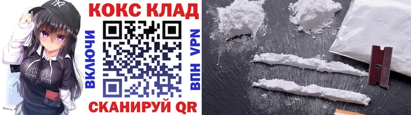 Купить закладки  Козьмодемьянск  КОКАИН Боливия 