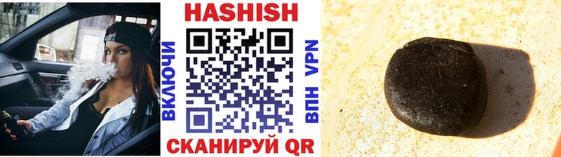 ГАШИШ AMNESIA HAZE Козьмодемьянск