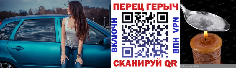 Купить закладки  Козьмодемьянск  ГЕРОИН гречка 
