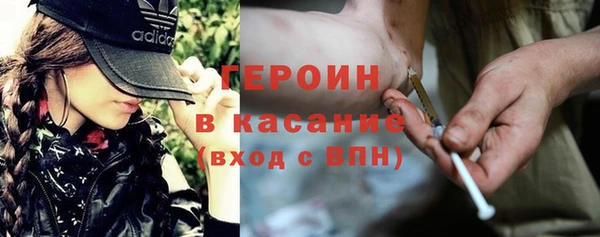 кристаллы Каменка
