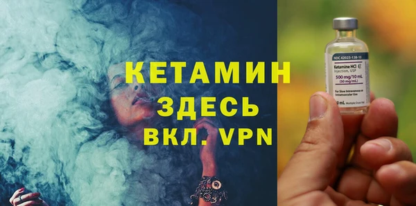 альфа пвп Каменногорск