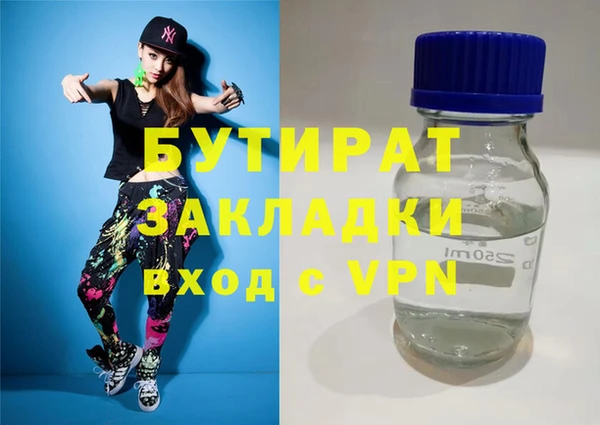 марки nbome Каменск-Шахтинский