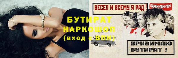 кристаллы Каменка