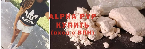 марки nbome Каменск-Шахтинский