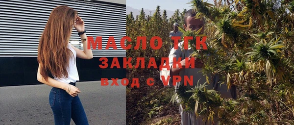 кристаллы Каменка