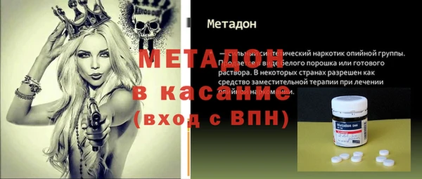 марки nbome Каменск-Шахтинский