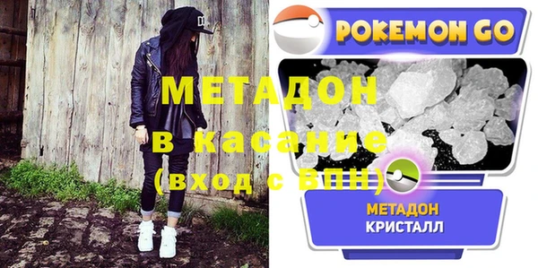 марки nbome Каменск-Шахтинский