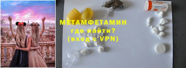 кристаллы Каменка