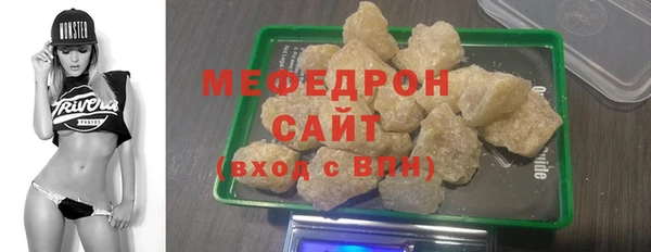 кристаллы Каменка