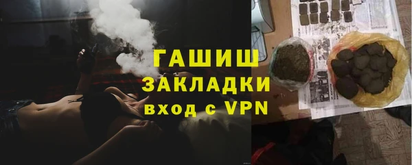 кристаллы Каменка