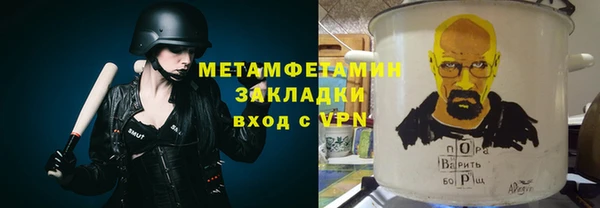 кристаллы Каменка