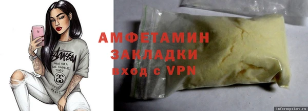 альфа пвп Каменногорск