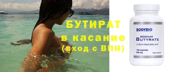 марки nbome Каменск-Шахтинский
