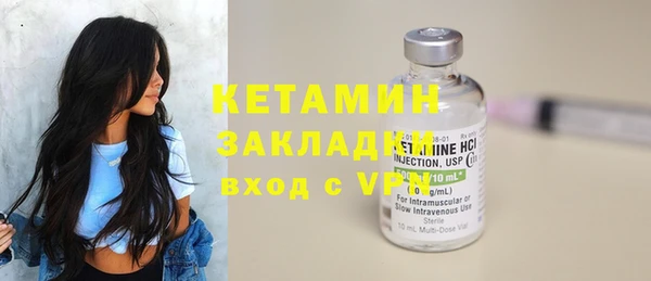 марки nbome Каменск-Шахтинский