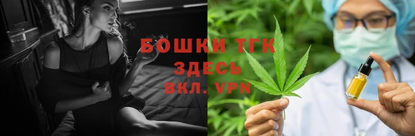 марки nbome Каменск-Шахтинский