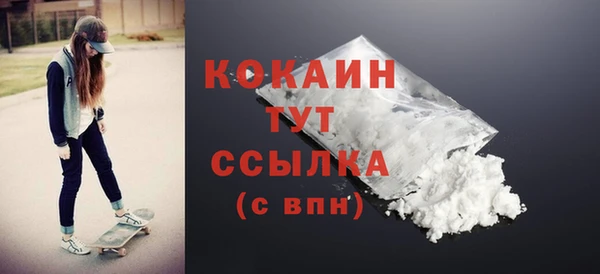 марки nbome Каменск-Шахтинский