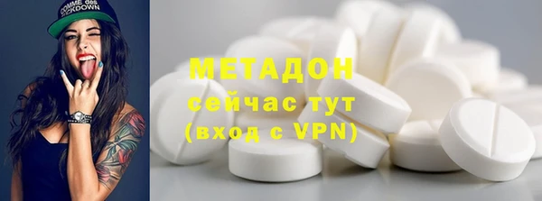 марки nbome Каменск-Шахтинский