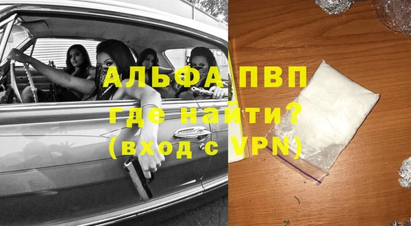 альфа пвп Каменногорск