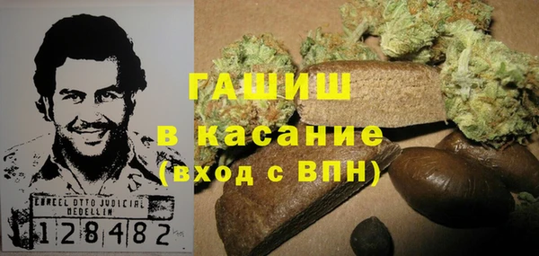 кристаллы Каменка
