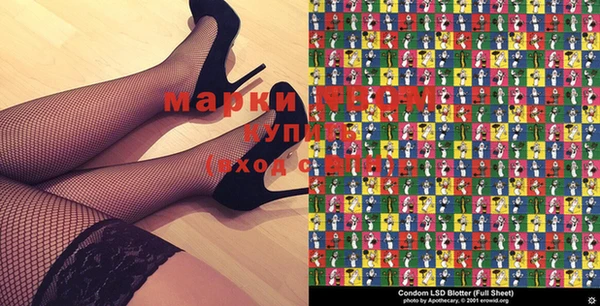марки nbome Каменск-Шахтинский