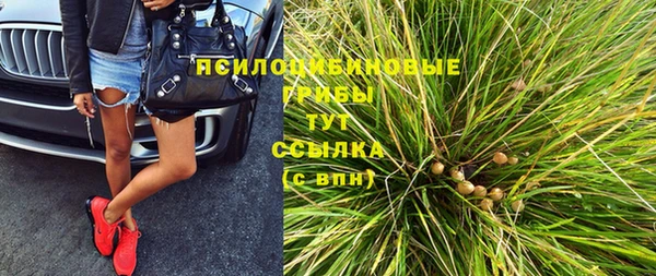 марки nbome Каменск-Шахтинский