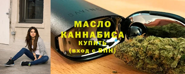 кристаллы Каменка
