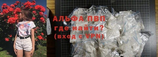 альфа пвп Каменногорск