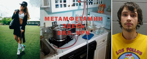 альфа пвп Каменногорск