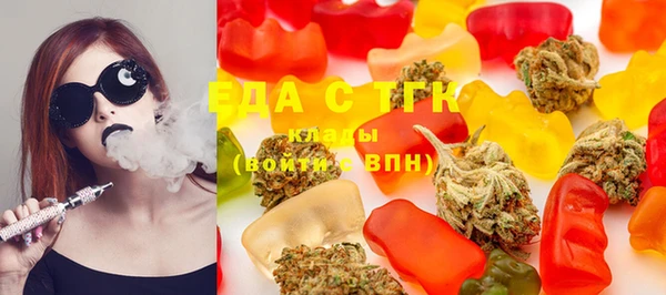 кристаллы Каменка