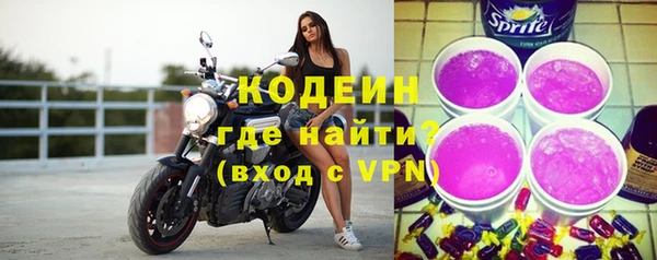 марки nbome Каменск-Шахтинский