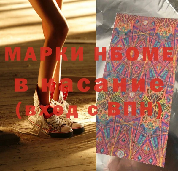 альфа пвп Каменногорск