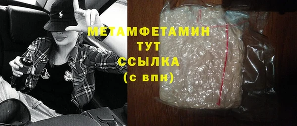 марки nbome Каменск-Шахтинский