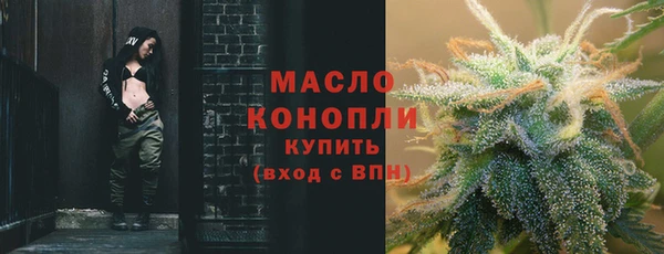 марки nbome Каменск-Шахтинский