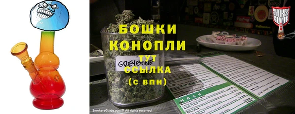марки nbome Каменск-Шахтинский