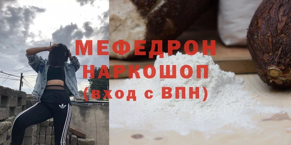 марки nbome Каменск-Шахтинский