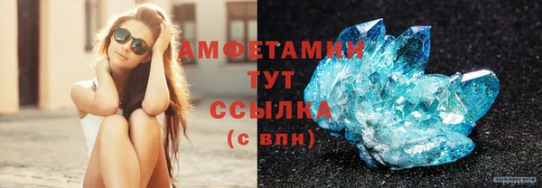 кристаллы Каменка