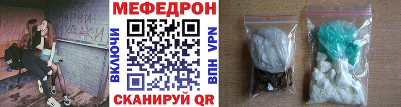 Купить  Козьмодемьянск  Меф mephedrone 