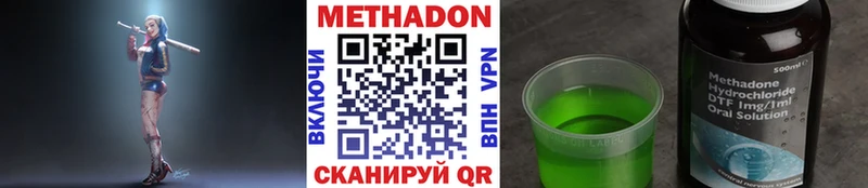Купить где  Козьмодемьянск  Метадон белоснежный 