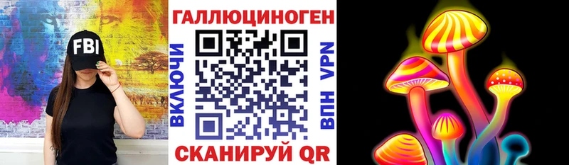 Купить  Козьмодемьянск  Галлюциногенные грибы мухоморы 