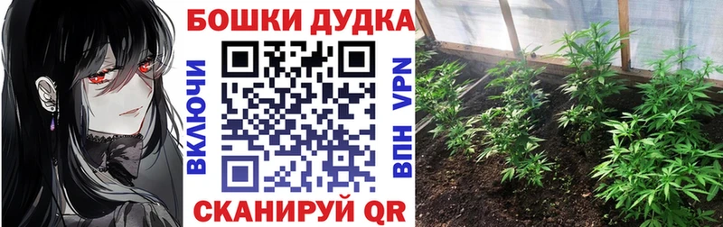 Купить  Козьмодемьянск  Марихуана VHQ 